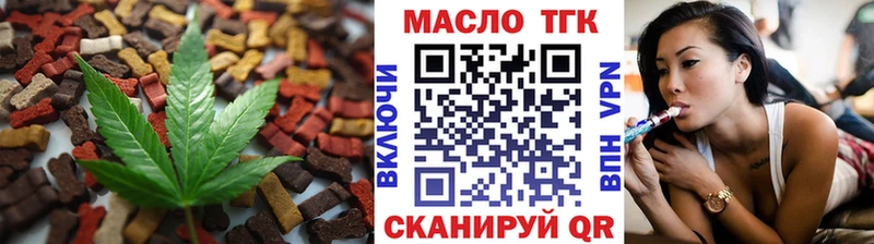 хочу   Мурманск  Печенье с ТГК конопля 