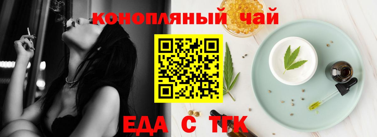 Мурманск  Canna-Cookies марихуана  Вход с VPN 