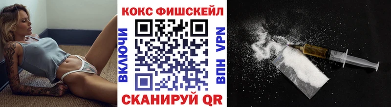 Cocaine 97%  наркотики  Мурманск 