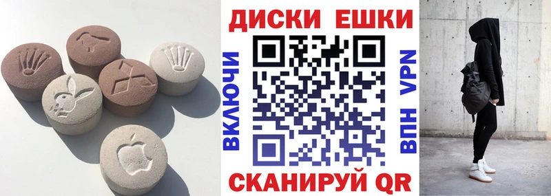 как найти закладки  Мурманск  Экстази 250 мг 