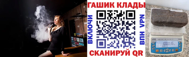 hydra зеркало  Мурманск  ГАШ 40% ТГК 
