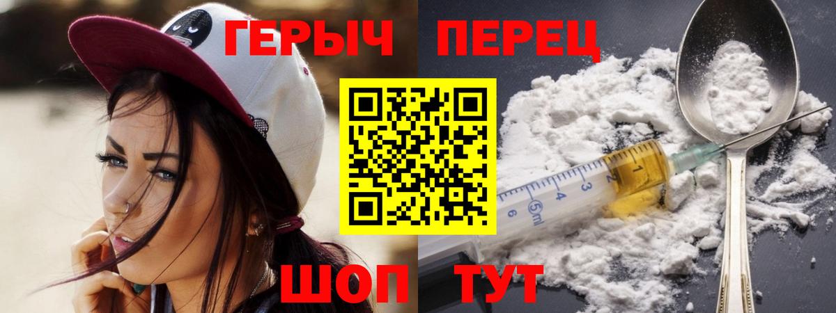 ГЕРОИН Афган Мурманск