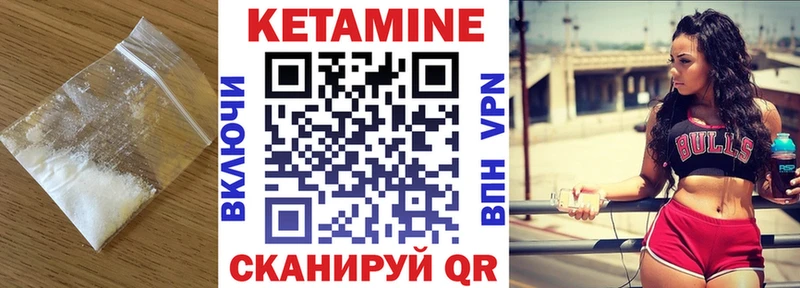 КЕТАМИН ketamine  Мурманск 
