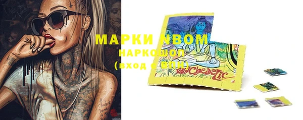 эйфоретик Армянск