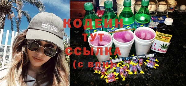 эйфоретик Армянск
