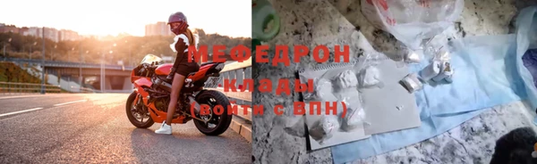 амф Арсеньев