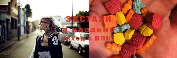 эйфоретик Армянск