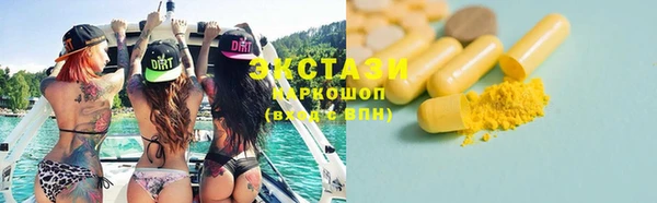 эйфоретик Армянск