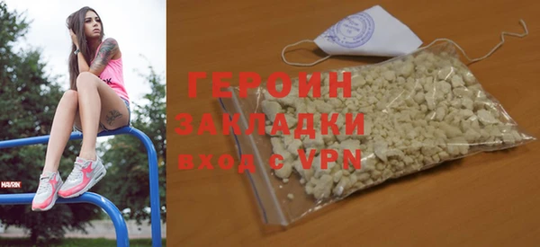 эйфоретик Армянск