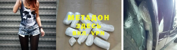амф Арсеньев