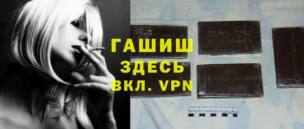 эйфоретик Армянск