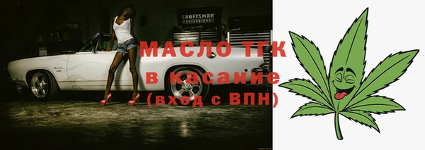 эйфоретик Армянск