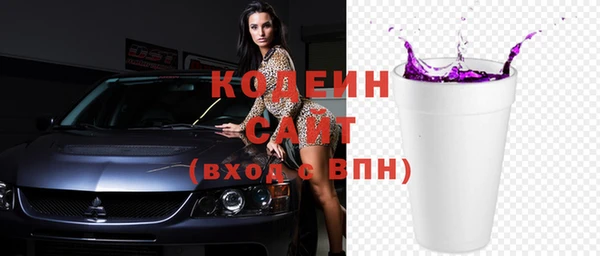 эйфоретик Армянск