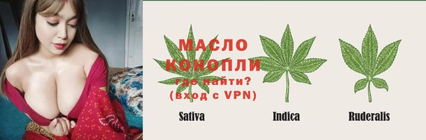 дистиллят марихуана Покров