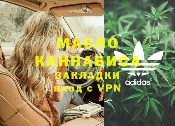 дистиллят марихуана Покров