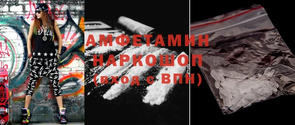 эйфоретик Армянск