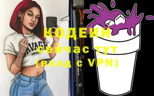ALPHA PVP Покачи