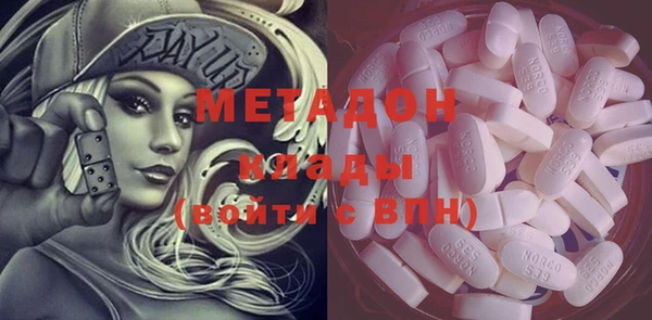 мефедрон мука Покровск