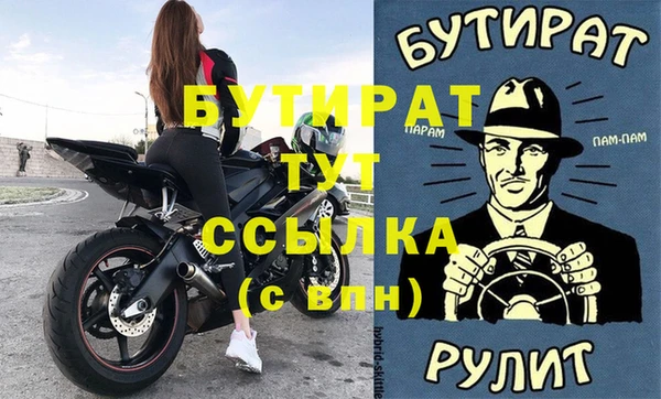 амф Арсеньев