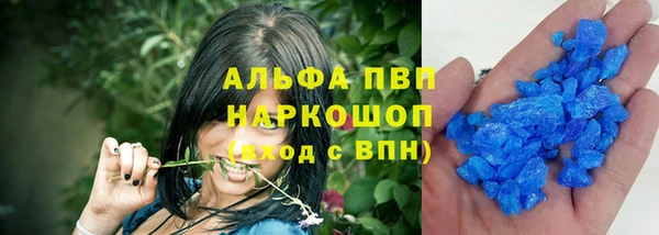 эйфоретик Армянск