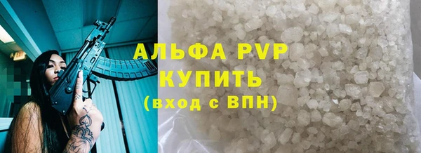ALPHA PVP Покачи