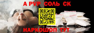 бутират Заволжье