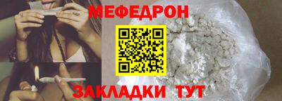 бутират Заволжье