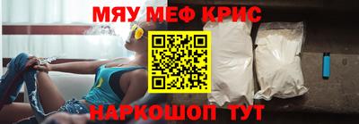 ALPHA PVP Жуковский