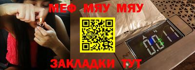 ALPHA PVP Жуковский