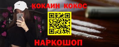 мефедрон Тверь