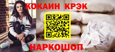PSILOCYBIN Заводоуковск