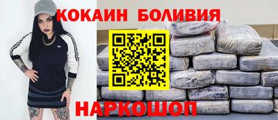 PSILOCYBIN Заводоуковск