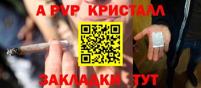 бутират Заволжье