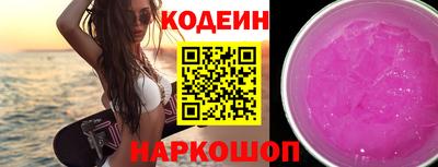 PSILOCYBIN Заводоуковск
