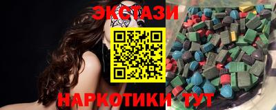 PSILOCYBIN Заводоуковск
