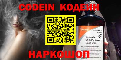 PSILOCYBIN Заводоуковск