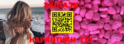 PSILOCYBIN Заводоуковск