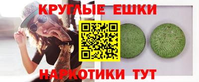 PSILOCYBIN Заводоуковск