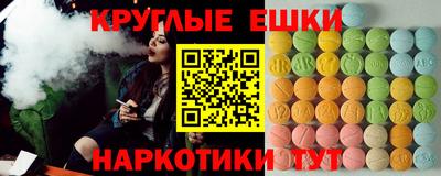 PSILOCYBIN Заводоуковск