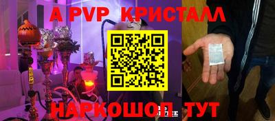бутират Заволжье