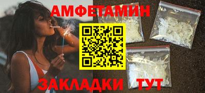 бутик Татарск