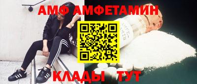 бутират Заволжье