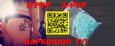 ALPHA PVP Жуковский