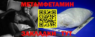 PSILOCYBIN Заводоуковск