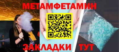 ALPHA PVP Жуковский