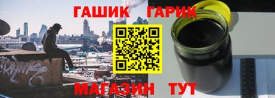бутират Заволжье