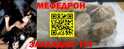бутират Заволжье