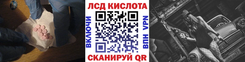 Лсд 25 экстази кислота  Мурманск 
