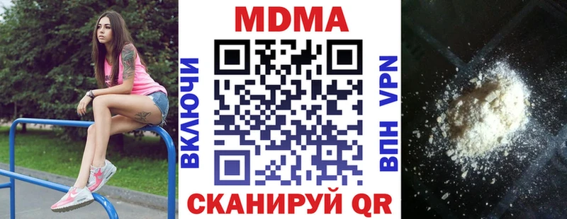 MDMA Molly  блэк спрут сайт  Мурманск 