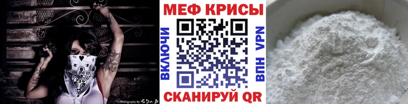 цена наркотик  Мурманск  Меф VHQ 